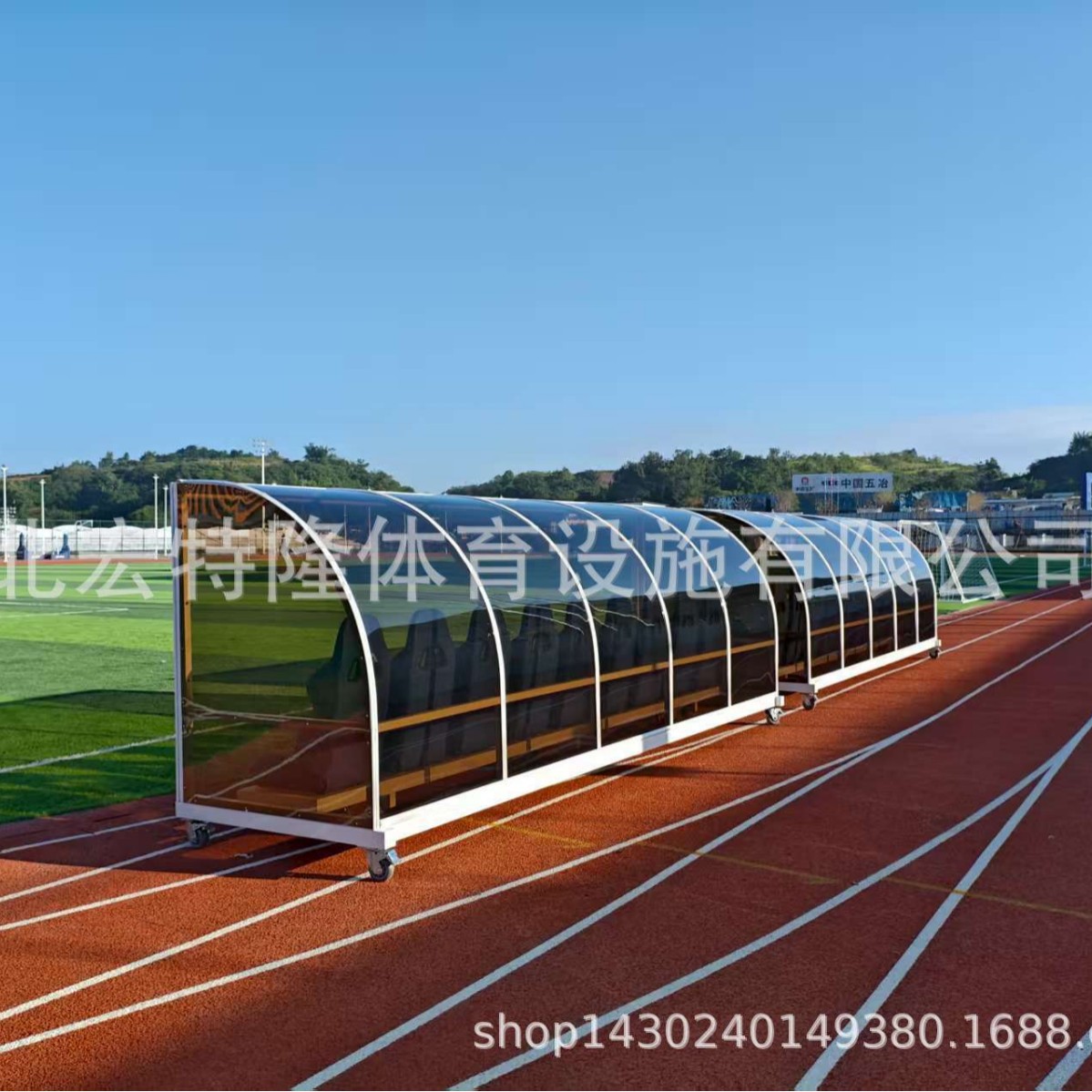 Football Field Bench 8-Seat Mobile Football Protective Shed Player Bench Coach Special Protective Shed