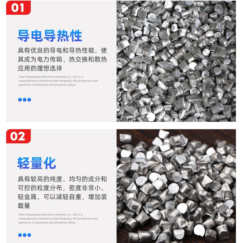 High Purity Aluminum Granules Green Granules Casting Scientific Research Pure Aluminum Aluminum Granules 99.7% 1060 Metal Aluminum Ingot Al Aluminum Block Aluminum Ingot