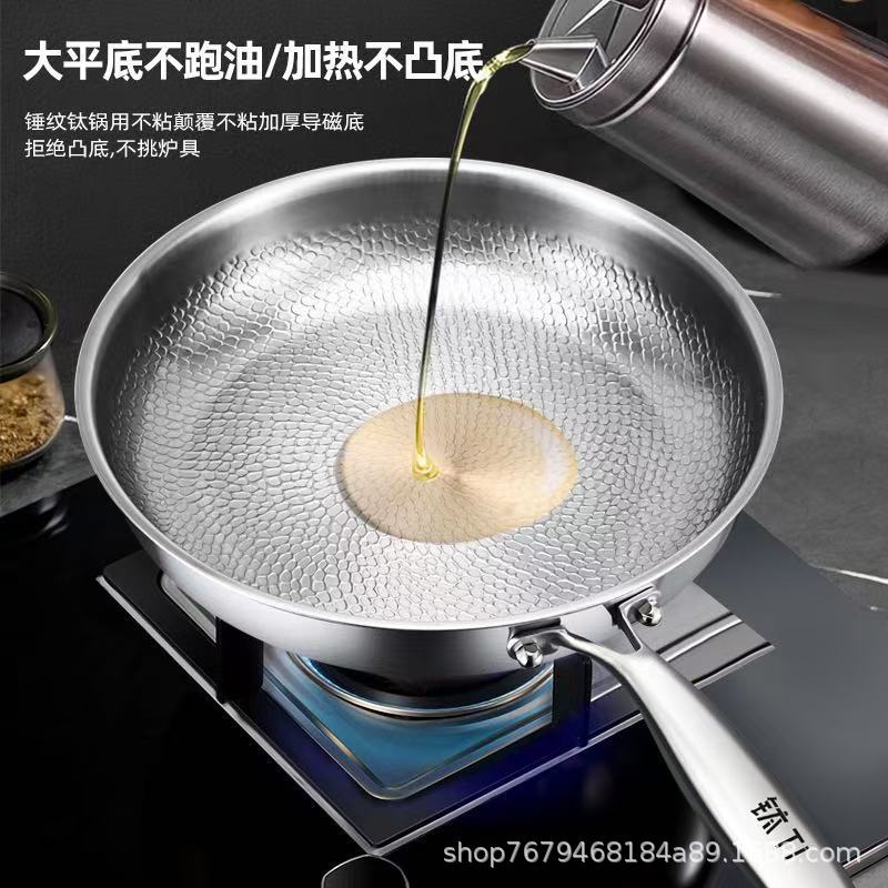 German Pure Titanium Frying Pan Without Coating, Non-Stick Pan, Household Classy Hammered Titanium Pan, Thickeneded Steak Frying Pan