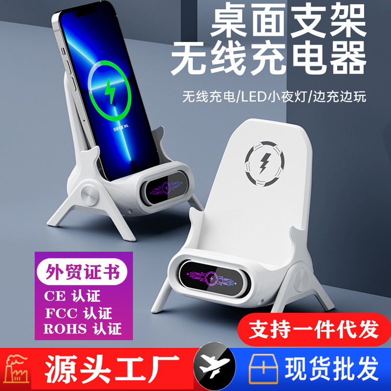 Ленивая софа беспроводной зарядник маленький стул настольный вертикальный усилитель драмы магнитная быстрая зарядка подставка для мобильного телефона кросс-бордерная
