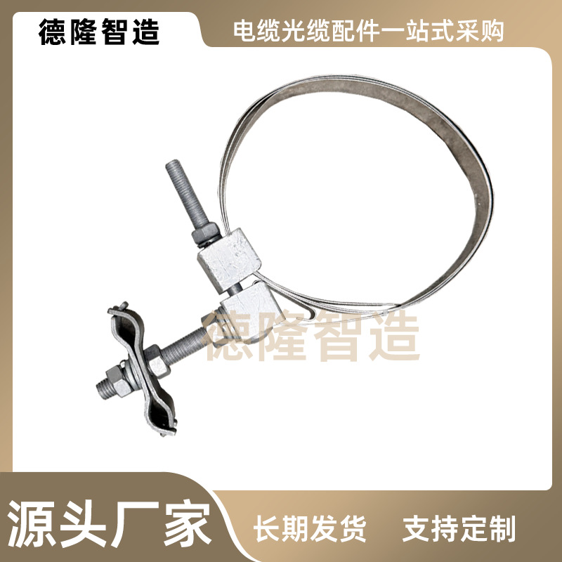 Крепление для кабеля Opgw, стальной ремень, аксессуары для оптоволоконного кабеля Adss, прямая продажа от производителя, нержавеющая сталь, алюминиевый сплав