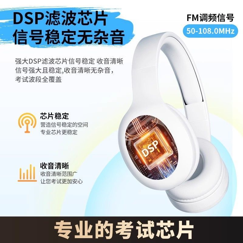 Aiben Cet-4 and Cet-6 Listening Headphones for College Students, Cet-4 English Listening Radio Fm Ab Level Exam