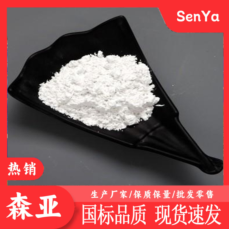 Гидроксид циркония, ацетат иттрия, содержание 99,99%, гидроксид циркония