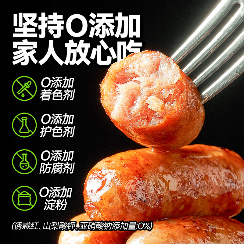 Zhenyi Black Pork Crispy Grilled Sausage Air Fryer Ingredients Hot Dog Ham Sausage Pure Authentic Black Pepper Sausage