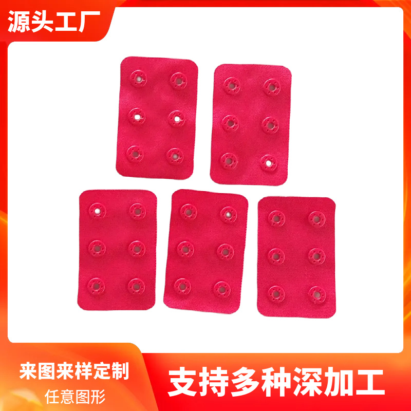 Лазерно-резаная пряжка для нижнего белья, полукруглая перфорированная лента, двойная кнопка, горячая резка