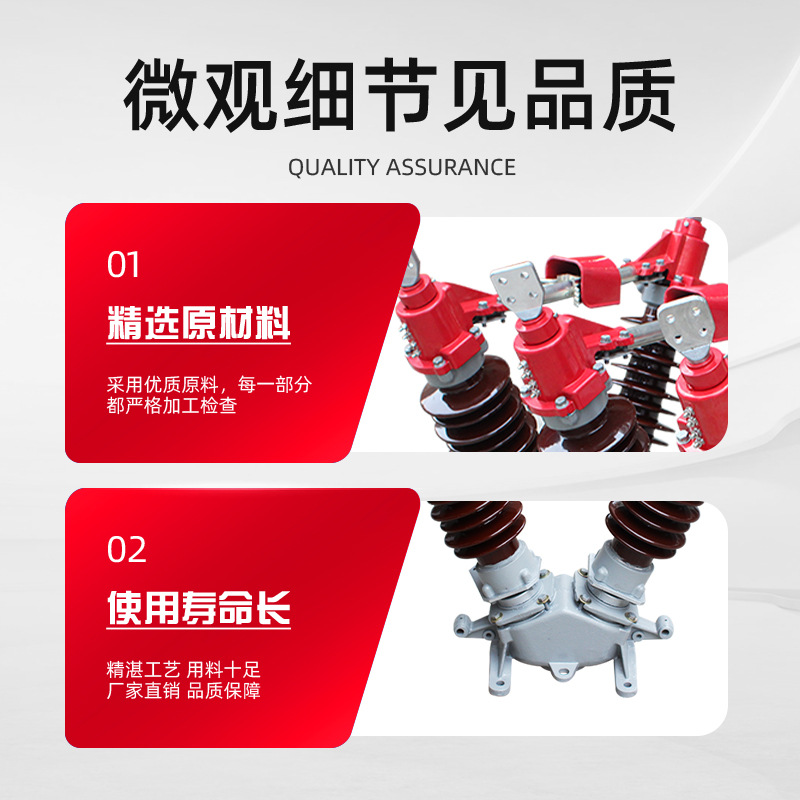 Minrong Gw5-40.5D/630A Single Manual Grounding Knife Switch 35Kv Outdoor High Voltage Isolation Switch Wind Power Generation