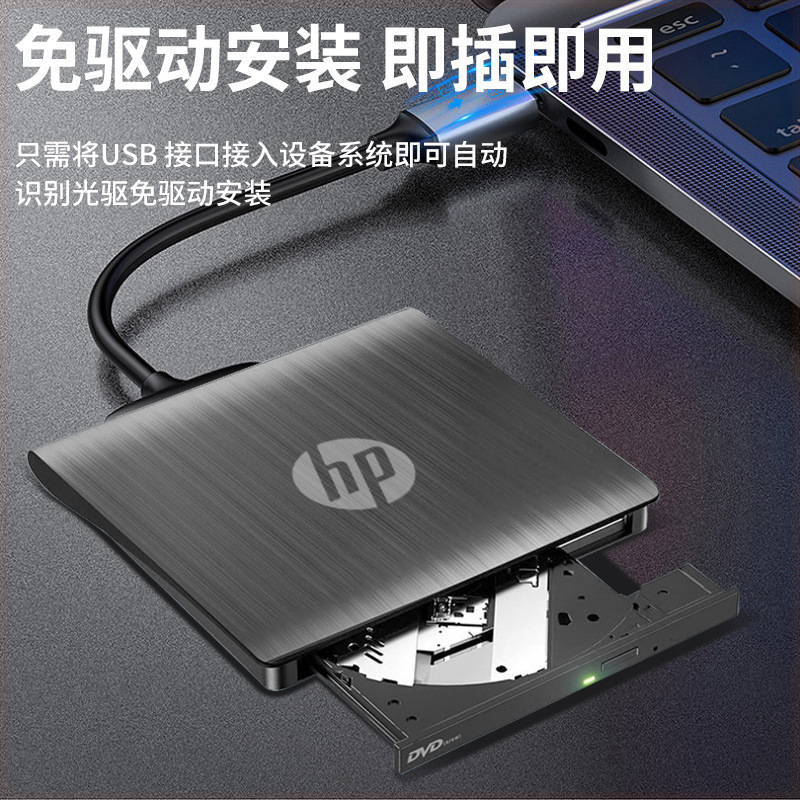 External Optical Drive Usb3.0 External Burner Dvd/Cd Player Burner Desktop Laptop Universal Machine