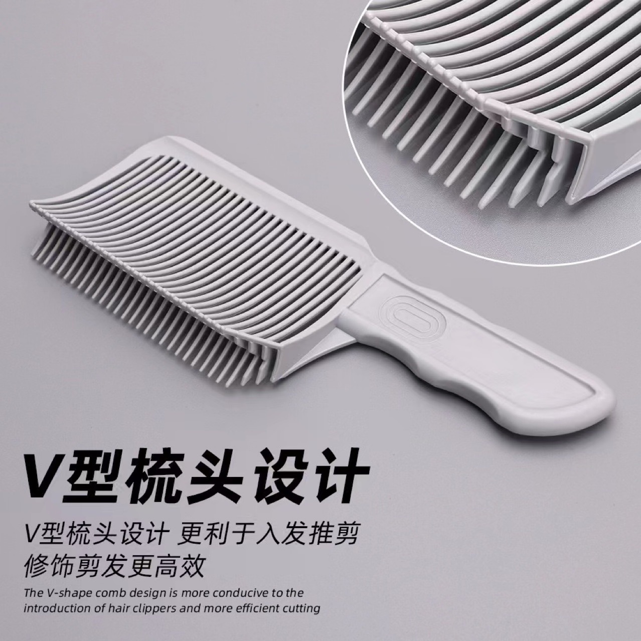 CestoMen Hair Salon Long-handled Clipper Comb Men's Styling Flat Comb Curved Push Edge Hair Comb Gradient Positioning Comb