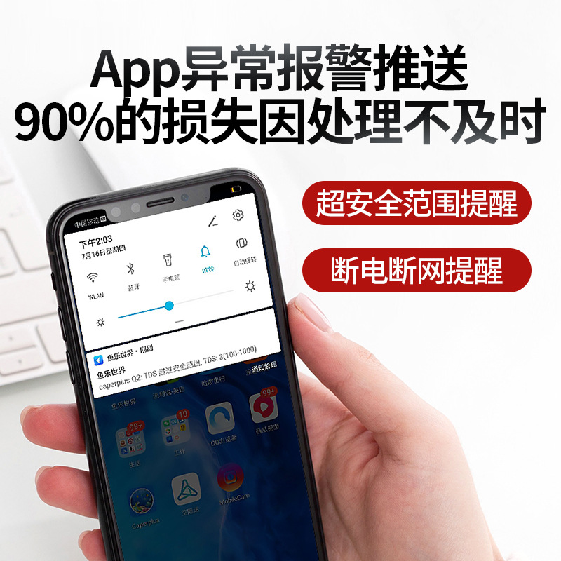 Guangte billion intelligent water quality monitor fish tank TDS detection monitoring pen pH test instrument thermometer test pen