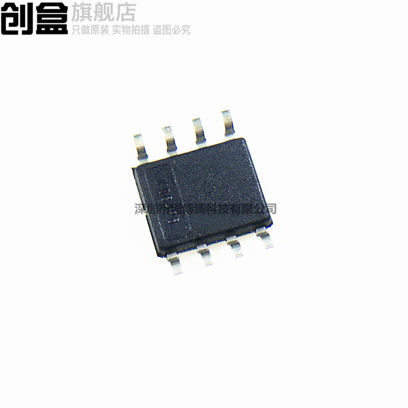 5Pcs Ref5050Idr/5045/5040/5030/5025/5020 Precision Voltage Reference Chip Sop8