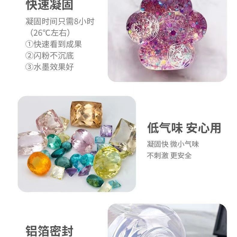 1:1 Epoxy Resin Crystal Transparent Ab Glue DIY Jewelry Yellowing Resistant Metal Bonding Quick-Drying Glue