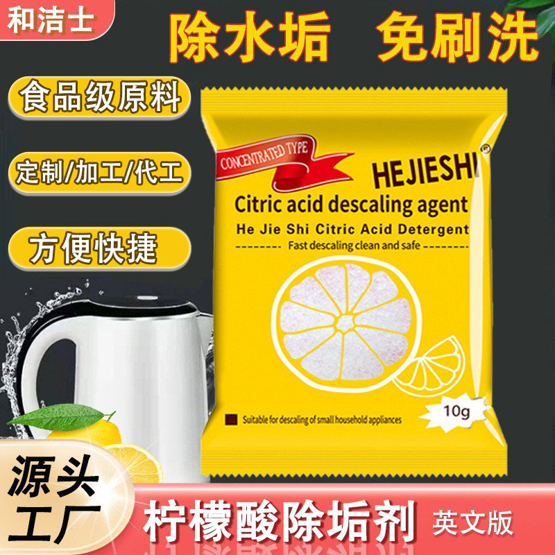 Пищевая лимонная кислота для удаления накипи 10 г/пакет