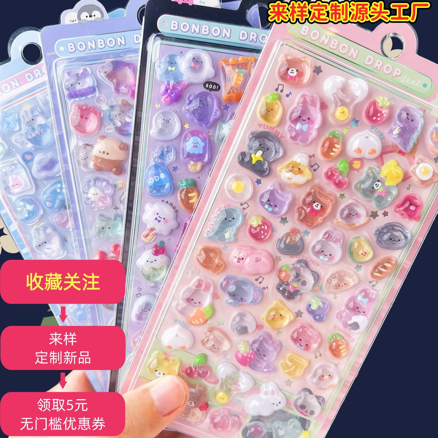 Мультяшные стерео плавающие наклейки, кристальные алмазы, декоративные наклейки для детей, 3D наклейки, милые тисненные наклейки для девочек