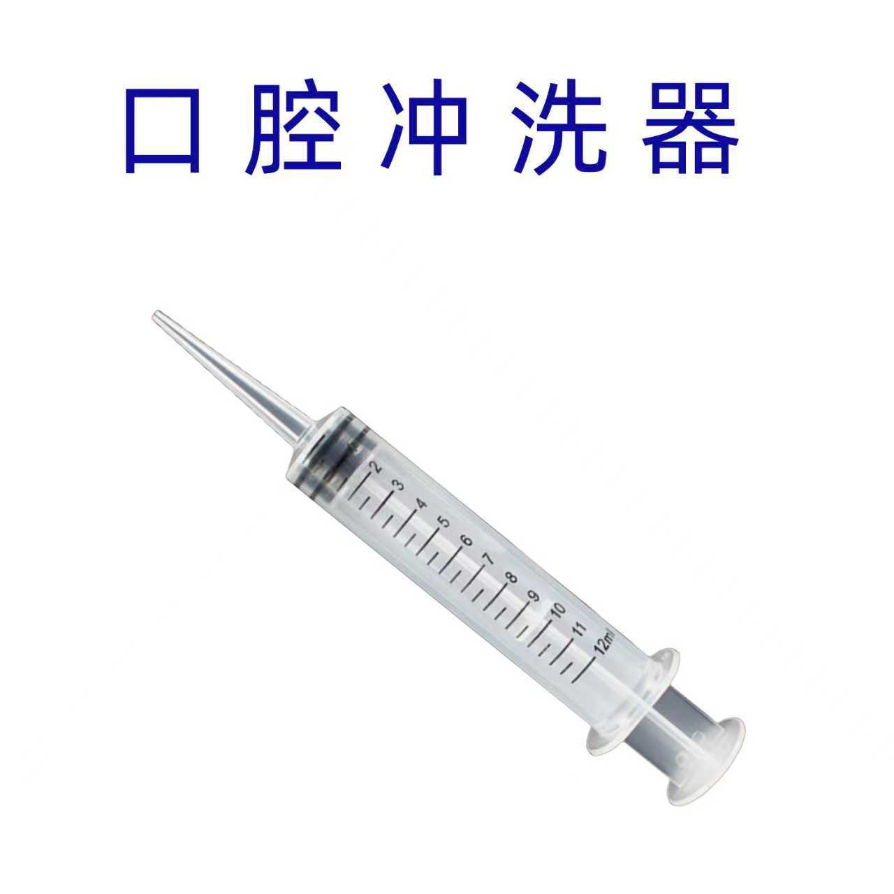 Medical Oral Irrigator Gum Cavity Elbow Syringe Manual 12ml Oral Dental Cavity Cleaning Debris