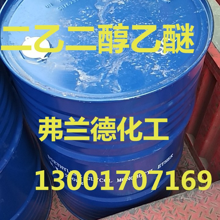Spot Tianjin Jinan a Large Number of New Goods Supply Diethyl Glycol Ether