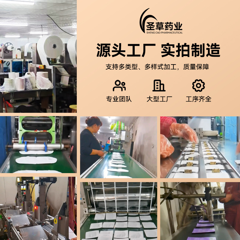 Chinese Style Eye Mask to Relieve Eye Fatigue Steam Hot Compress Ice Compress Self-Heating Steam Lutein Sleep Eye Patch