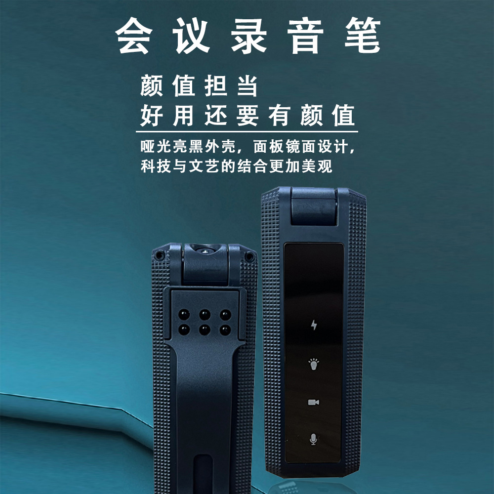 New law enforcement recorder HD digital video recorder outdoor back clip-on conference room recording pen business video pen