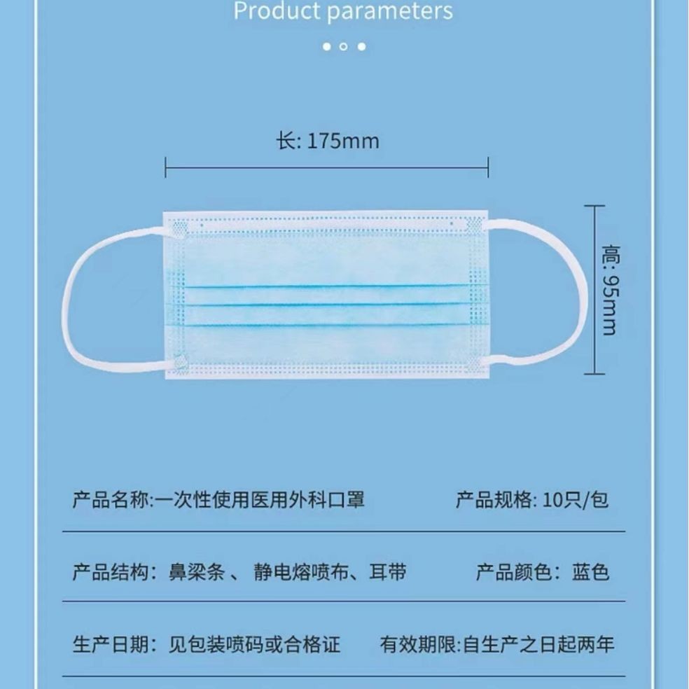 Free shipping medical surgical mask sterilization grade disposable medical mask three layers ten mechanical size in stock