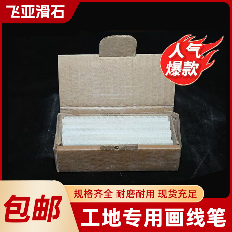 Source Factory Talc Pen, White, Widened, Stone Thickened, Crystal Welding Marking Pen, Special for Construction Sites