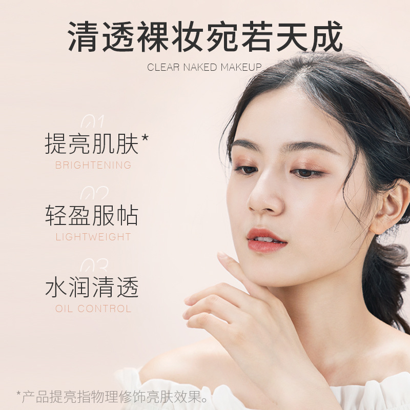 Lecco brand BB cream 50g to improve skin concealer moisturizing BB cream wholesale supply of a generation of hair