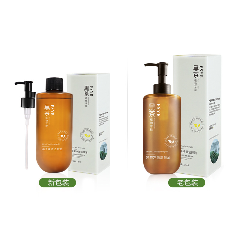 Fsyr Black Tea Plant Extract Cleansing Oil for Eyes, Lips and Face Three-In-One Deep and Gentle Cleansing Black Tea Cleansing Oil Hot Style
