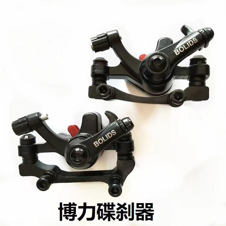 Boli Bb8 Bicycle Disc Brake Mountain Bike Brake Clamp Front and Rear Disc Brake Cycling Accessories Bicycle