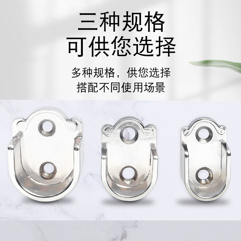 Wardrobe Clothes Rod Fixing Accessories Hardware Hanging Rod Clothes Rod Hanger Wardrobe Inner Hook Flange Seat Wardrobe Clothes Rod