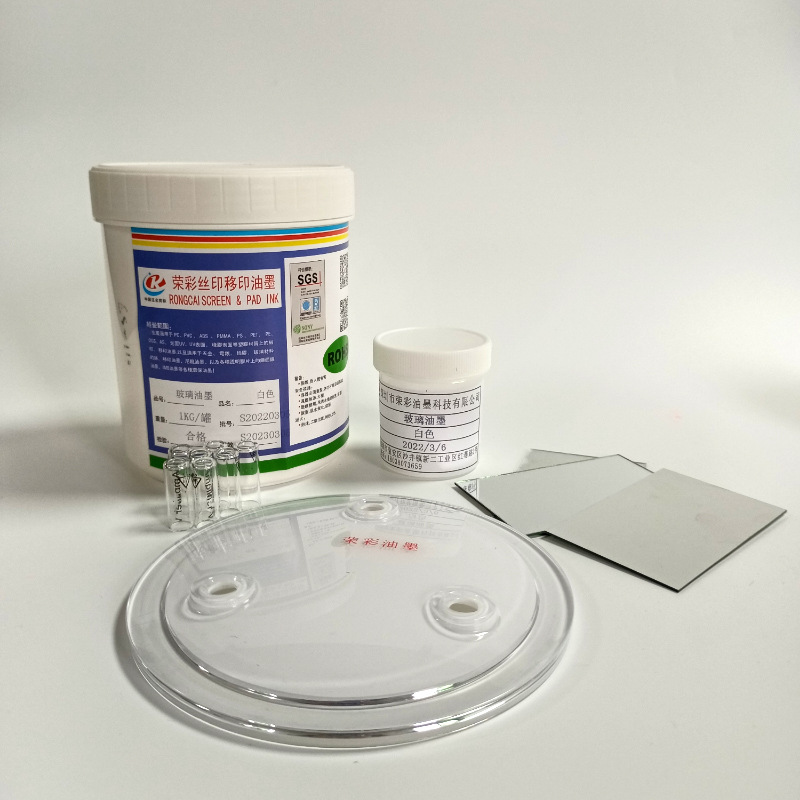 No-Bake Self-Drying Screen Printing Glass Black and White Ink Pad Printing Ceramic Concrete Baking Ink Scratch-Resistant Shenzhen Factory