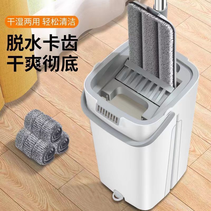 2023 New Hands-Free Flat Mop for Home Use, No-Wash Lazy Mop, Floor Cleaning Mop, Large Mop Wholesale