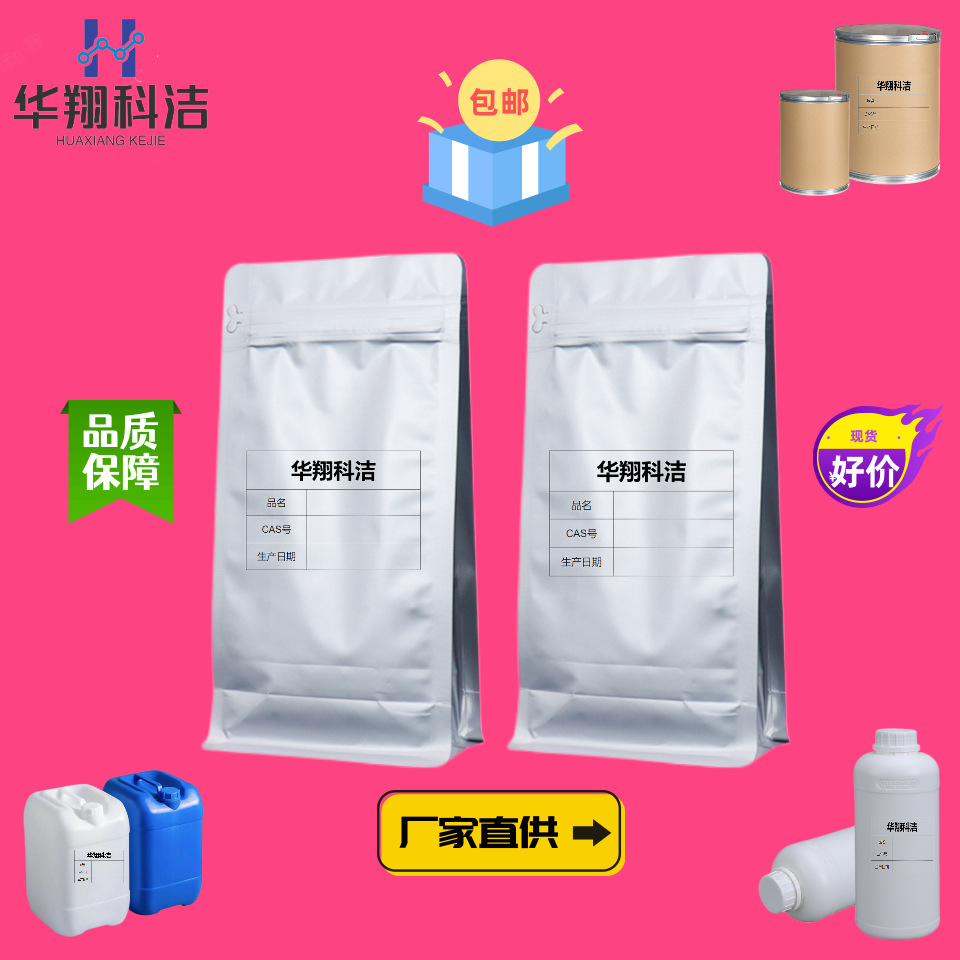 Hydroxide Cobalt 60% [21041-93-0] Beta Hydroxide Cobalt Supply 1kg