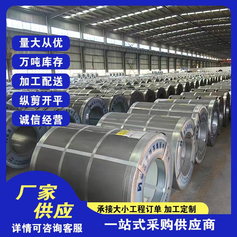 Galvanized Steel Cold-Rolled Steel Tape Split 32mm Galvanized Steel Tape Baked Blue Packing Tape