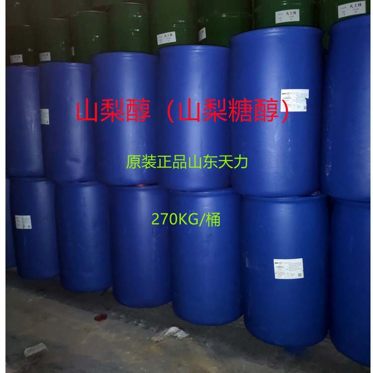 Spot Large Supply of Sorbitol Food Additive Sorbitol