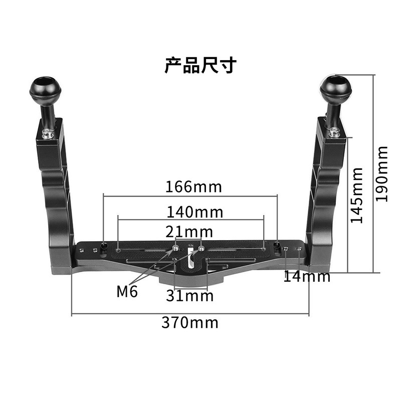 SLR diving photography double handheld stabilizer bracket TG6/5 camera waterproof shell deep water shooting tray bracket