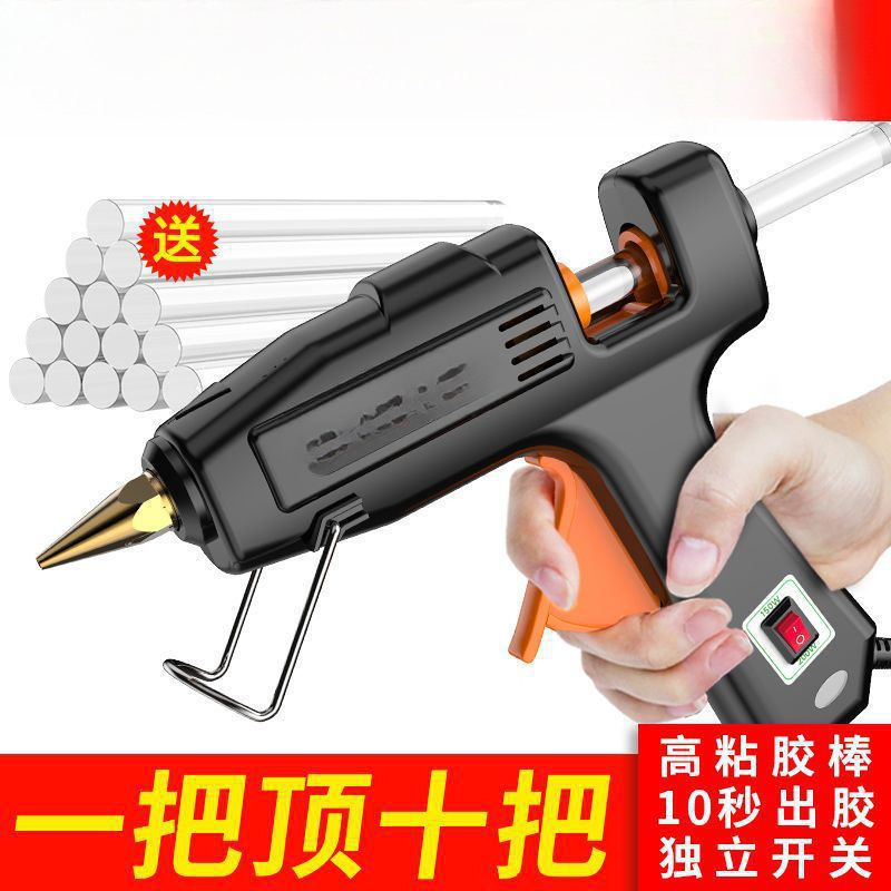 Hot Melt Glue Gun Glue Stick Household Handmade Mini Hot Melt Gun Children's Multi-Functional Electric Hot Melt Glue Gun Hot Melt Gun