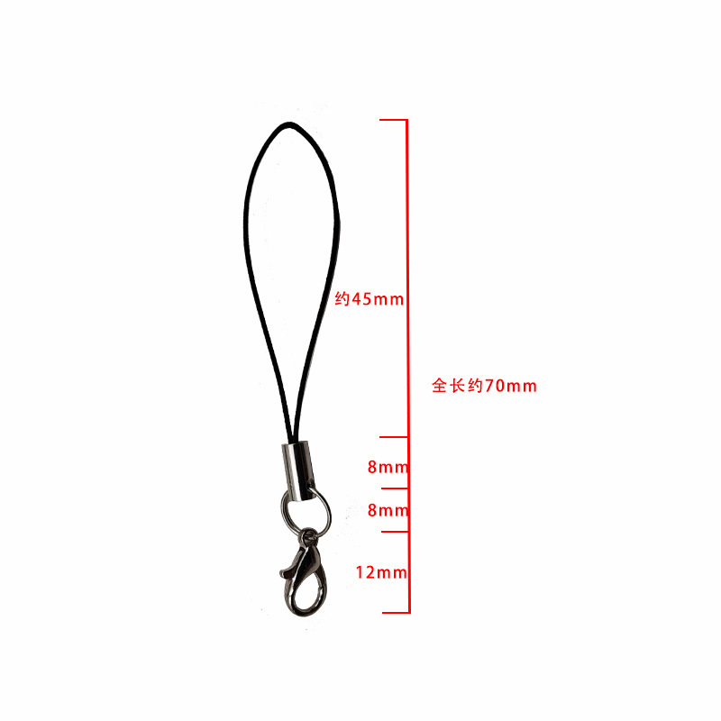 DIY Lobster Clasp Lanyard, 20 Colors Available, Wholesale in Stock, Large Quantity Discounts, Plush Ball Lanyard, Nylon Small Hanging Rope