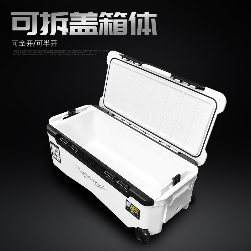 New insulation box large capacity sea fishing box live shrimp box full set multi-functional refrigerated box fishing gear supplies ultra-light fishing box
