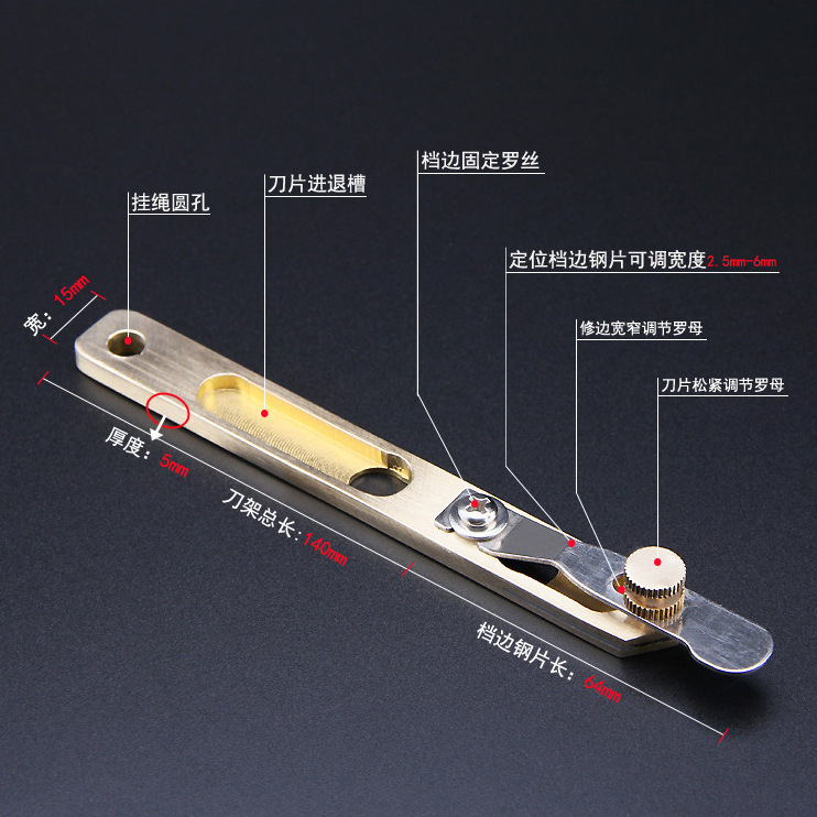 Manufacturers Supply DIY Leather Tools Positioning Cutting Knife Leather Strip Cutter Pure Copper Utility Knife