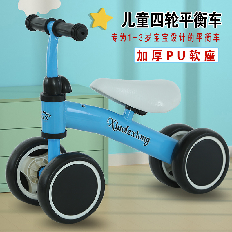 Children's balance car 1-3 years old boys and girls new children's pedal-free bicycle scooter Walker bicycle