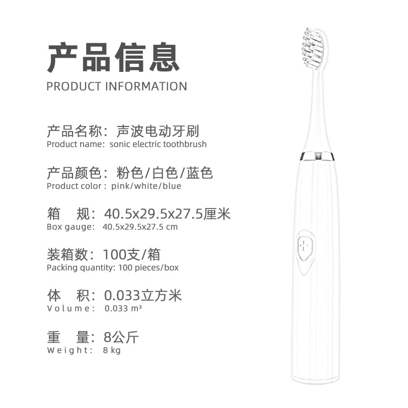 Electric Toothbrush Adult Soft-Bristled Couple Model USB Charging Smart Magnetic Levitation Sonic Electric Toothbrush Spot Wholesale