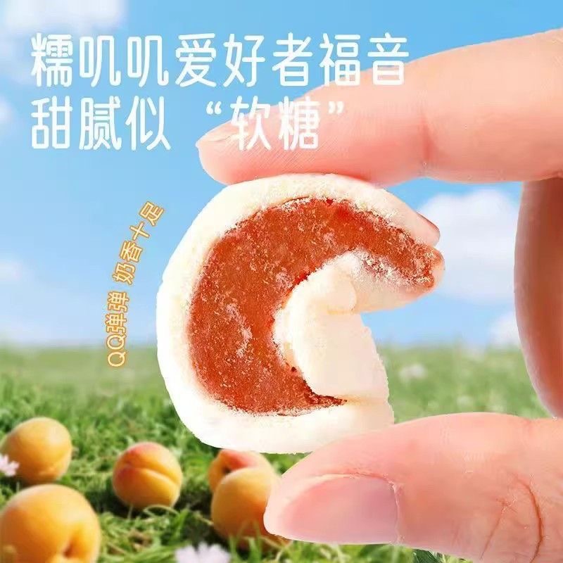 Xinjiang Milk Apricots, Internet Celebrity Dried Apricots, Milky Soft and Waxy Packaging, Casual Snacks, Dried Apricots