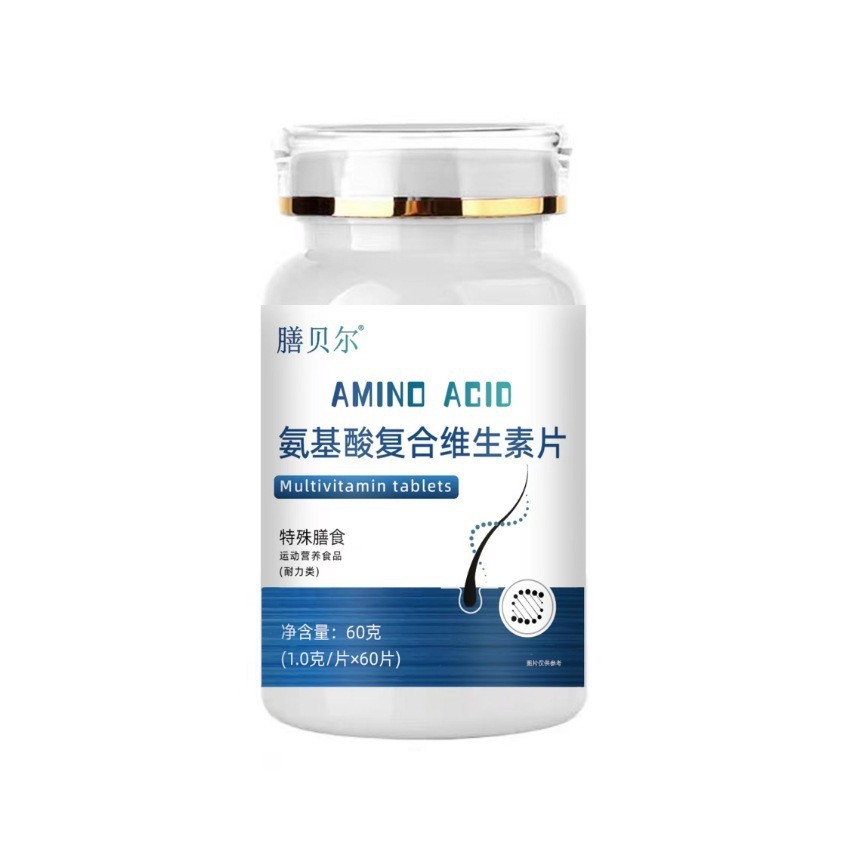 Factory Direct Sales】In-Stock Shannbel Amino Acid Complex Vitamin B12 + Folic Acid Tiktok and Kuaishou Distribution