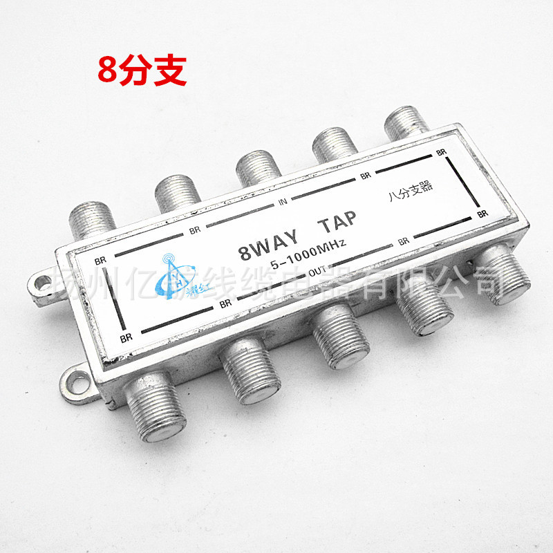 Factory Direct Sales Semi-Direct Sales Digital Tv Equipment 8 Branch 814 Brancher Household Signal Branch Distributor
