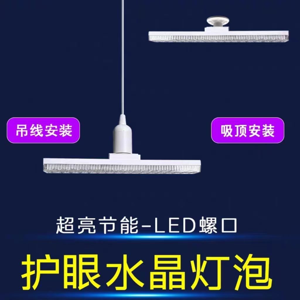 Новая длинная светодиодная лампа, винтовая, кристальная, энергосберегающая, с высокой мощностью