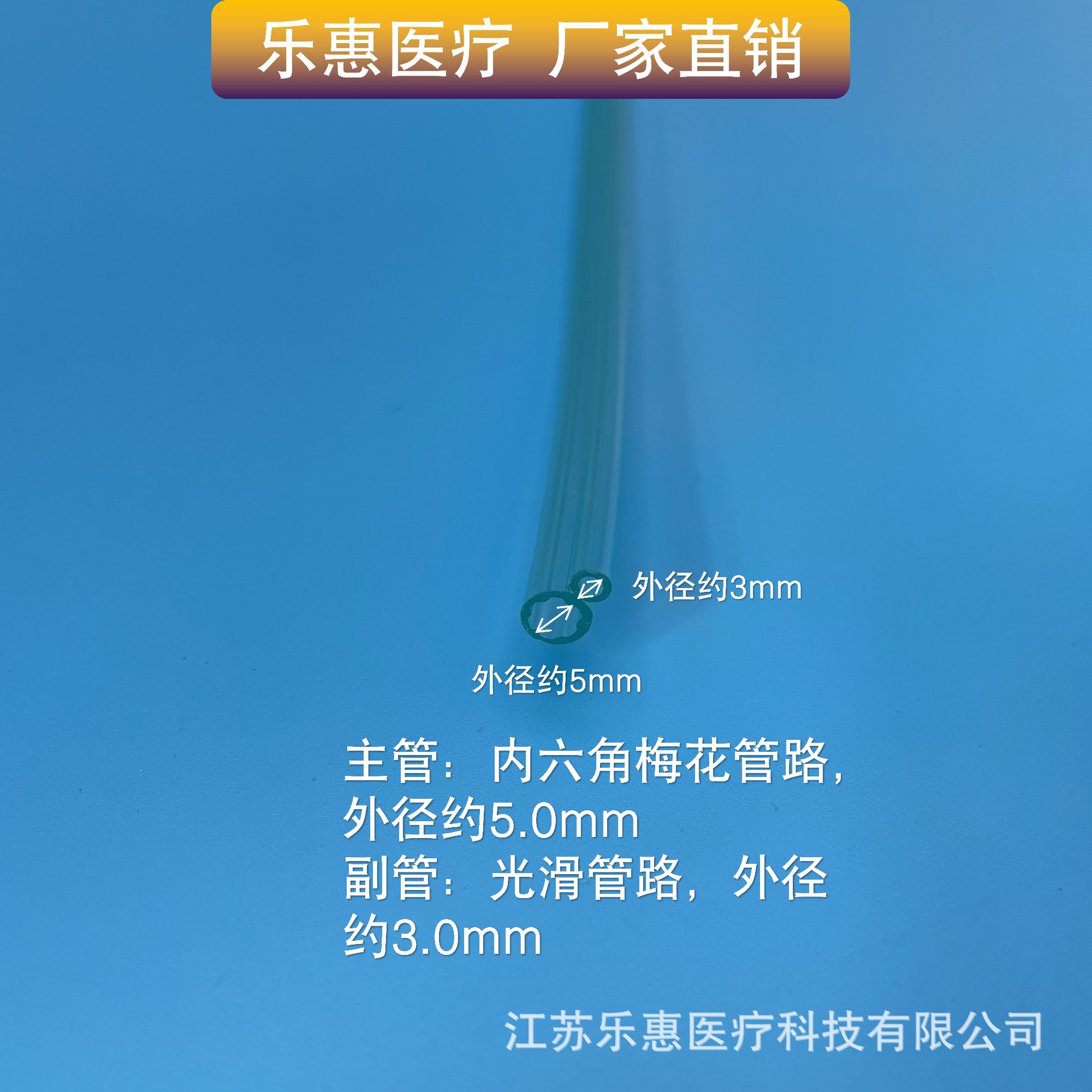 Factory Direct Sales Double Row Tube Transparent Tube Pvc Tube Dust-Free Workshop Medical Grade Medical Household Universal Exhalation Tube