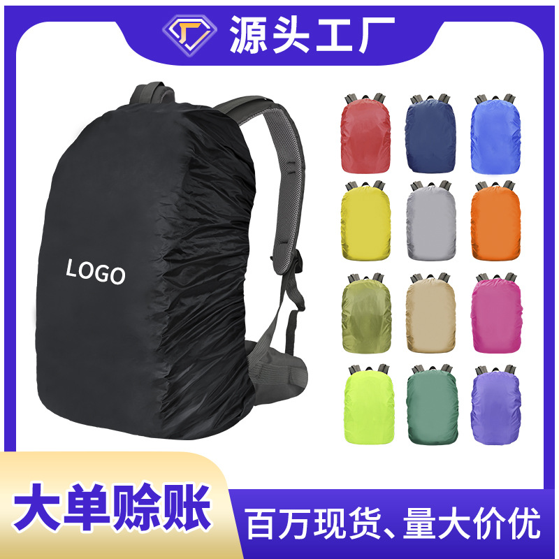 Оптовая продажа дождевика для рюкзака от производителя, водонепроницаемый чехол для школьной сумки и туристического рюкзака
