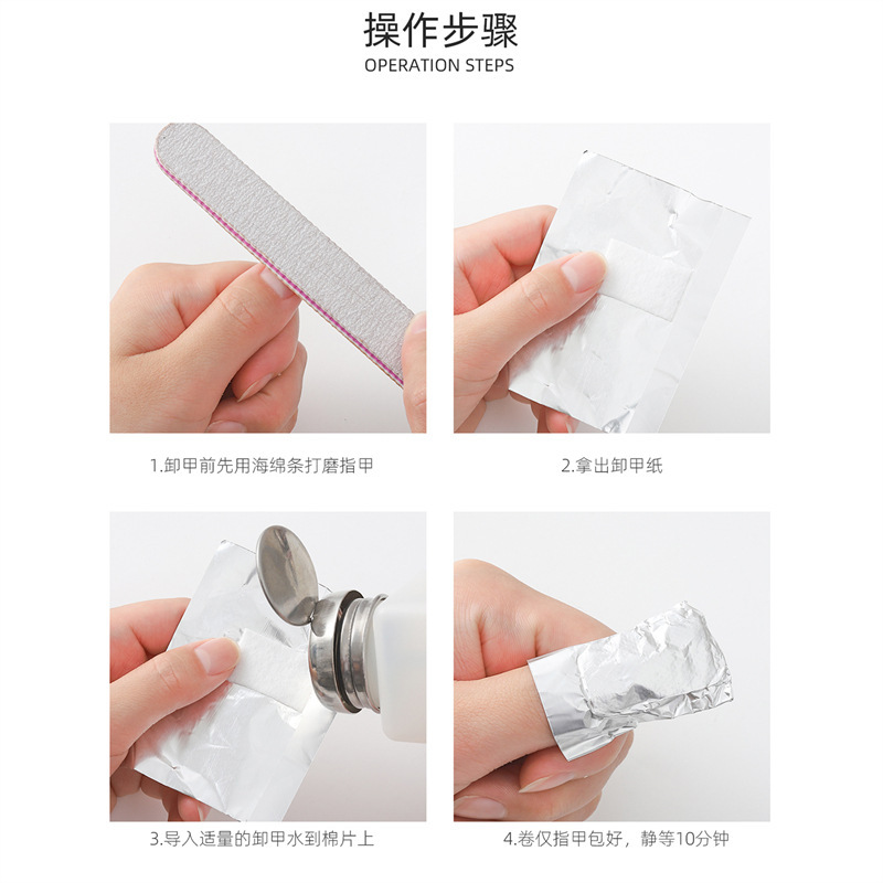 Cross-Border Nail Polish Remover Foil Nail Polish Remover Aluminum Foil with Cotton Sheet Nail Polish Remover Tool 50/100