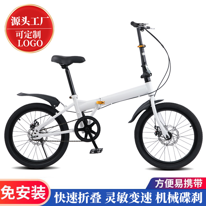 Mercedes-Benz Bmw Audi Folding Speed Bicycle Men's and Women's Lexus 4S Store Gift 20inch Student Bicycle