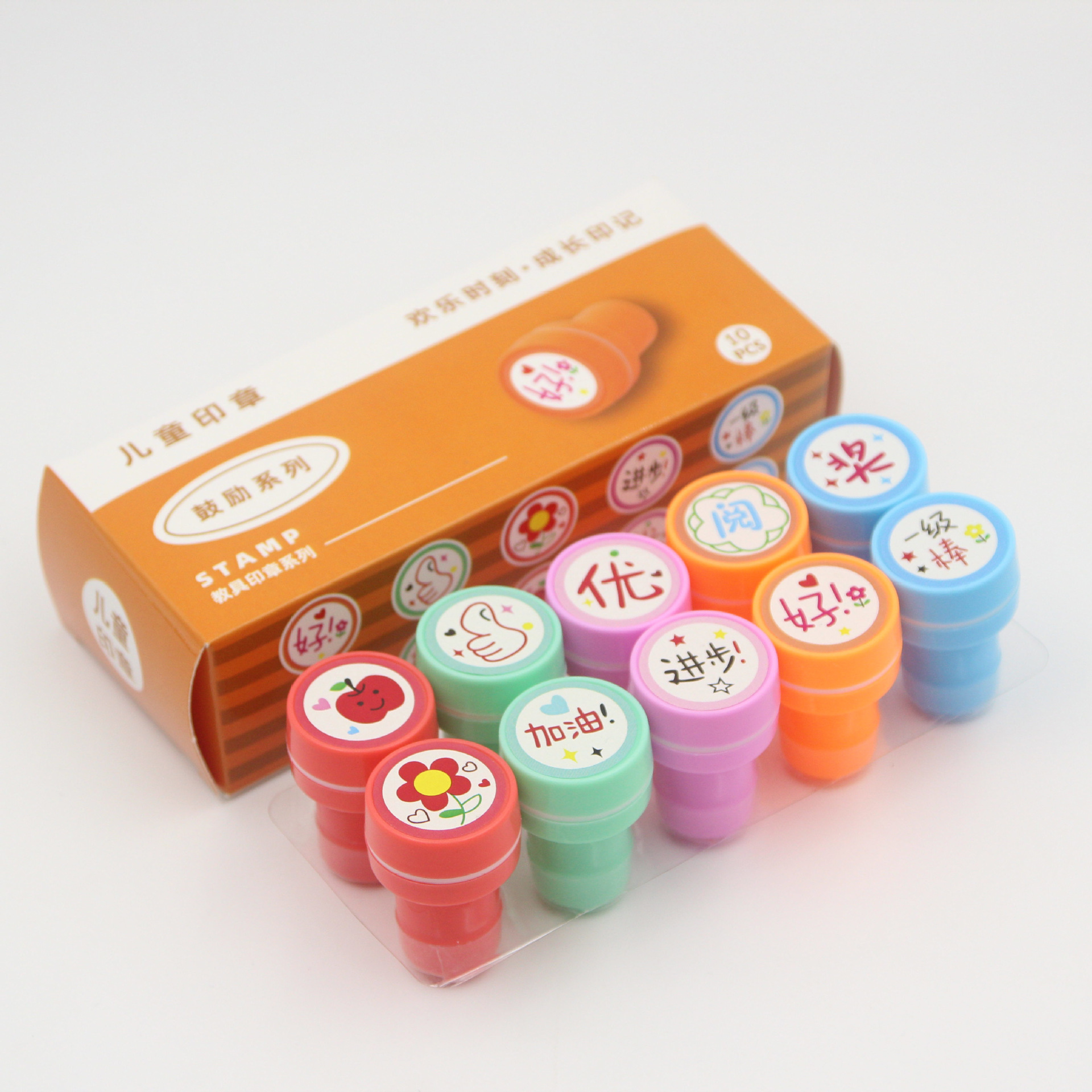 Stamp Set Cartoon Children's Promotional Stationery Toys Teacher Rewards English Kindergarten Stamp Gift Prizes