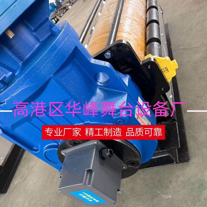 Stage Hoist Machine Special Limit Switch, Cam Limit Switch, Large Reel High-Precision Limiter