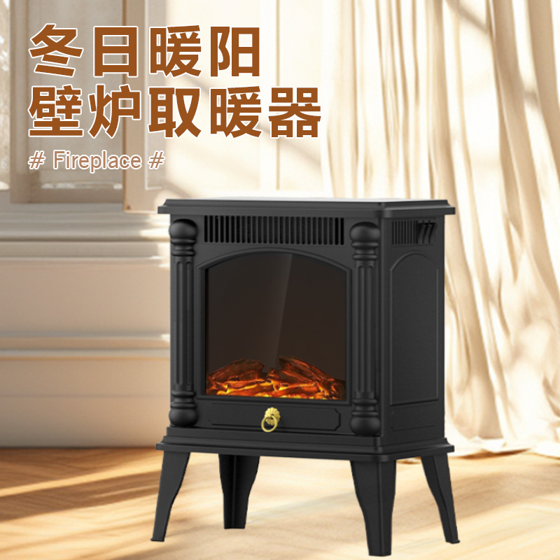 Grapefruit pie household fireplace heater 3D simulation flame fast heating electric heater oven European retro heater
